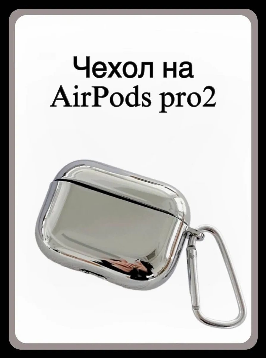 Case House Airpods Pro 2 Kılıfı Kulaklık Kutusuna Uygun Kılıf, Airpods Pro 2 İçin. 376667384 Gri