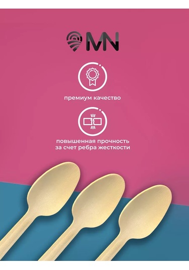 Ajvıen Kompanı Tek Kullanımlık Ahşap Kaşık Parti Seti 100 Adet 271258296 100