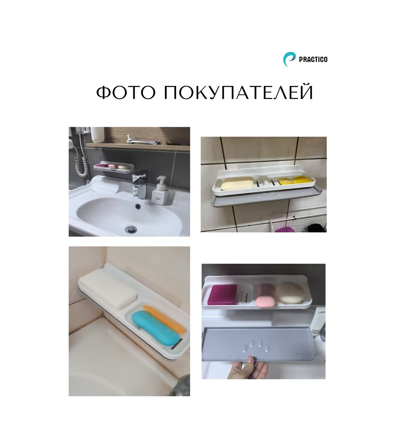 Practıco Sabun Ve Süngerler İçin Delme Gerektirmeyen Raf 311814054 Beyaz