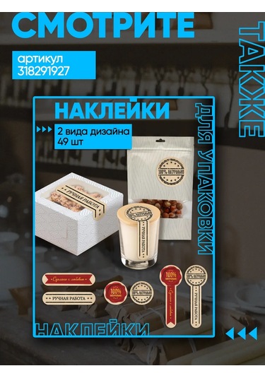 Billion Araba İçin Çıkartmalar 331441314