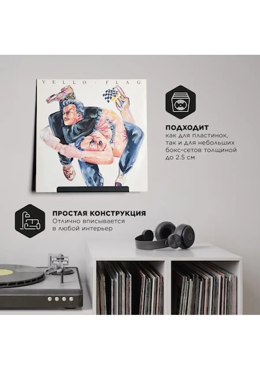 Torıan Torian - Vinyl Display Vinil Koleksiyon Tostası 150572589