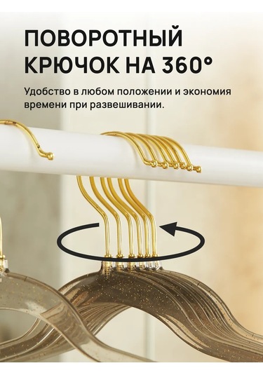 Krucok Dla Mody Elbise Askı Askısı Seti 5 Adet 429209940 Siyah