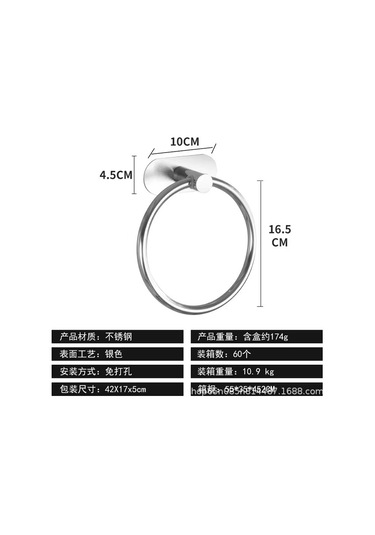 Geeksen Çelik Paslanmaz Havlu Halkası: Kolay Kurulum, Oval Tasarım, Banyo Ve Tuvalet İçin Pratik Çözüm Diğer