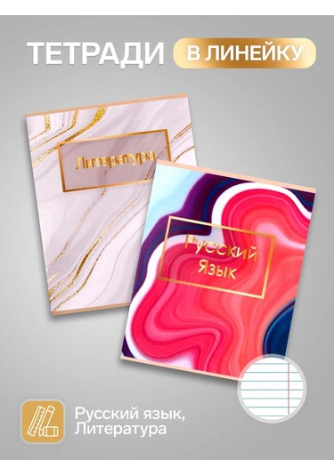 Calligrata A5 48 Yapraklı Defter Seti 152079232