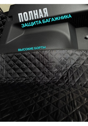 Contınental Haval F7 F7x Bagaj Paspası 236085633