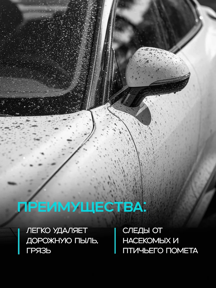 Sojel Temassız Araç Yıkama İçin Oto Şampuan 5 Litre 38854000