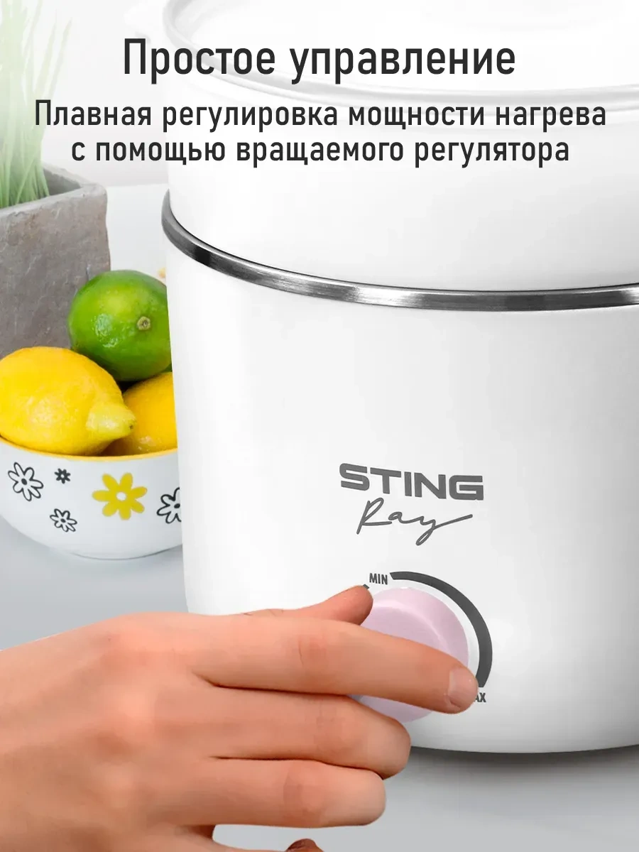 Stıngray 1.8 L Paslanmaz Çelik Çok Amaçlı Pişirici 269055387