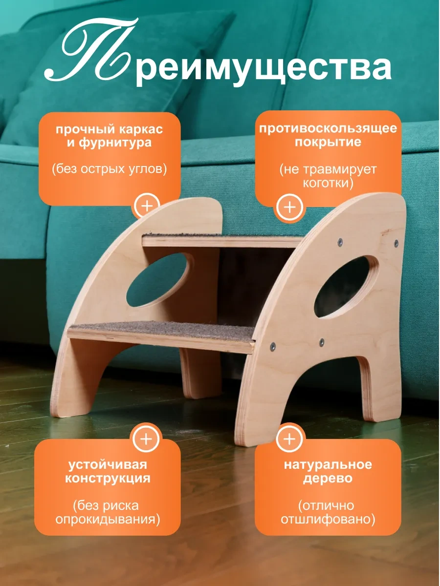 Köpekler İçin Yatak Başı Merdiveni 292410994