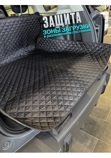 Contınental Haval Dargo Bagajı İçin Paspas 271431479