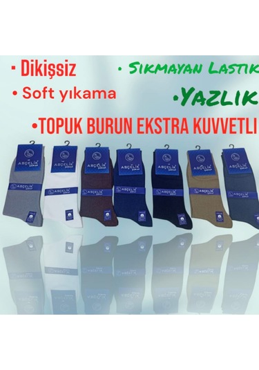Asçelik 3 Lü Dikişsiz Yazlık Erkek Çorap Kahverengi Çok Renkli