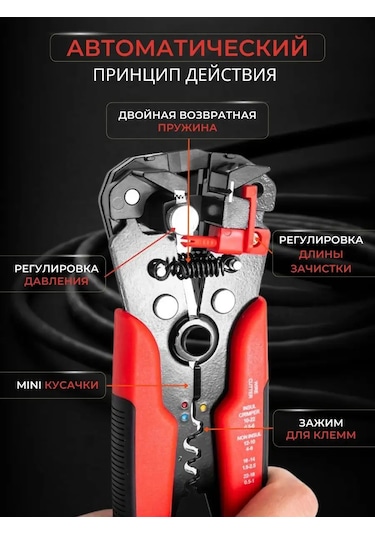 Tuosen İzolyasyondan Çıkarma İçin Klipsli Sıyırıcı 151829606