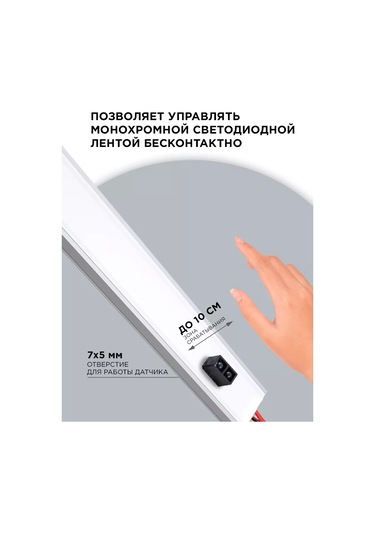 Apeyron Alüminyum Profil İçin Ir Anahtar Monokrom 189300715