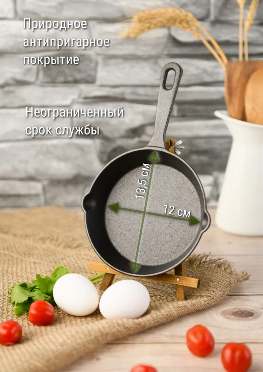 Good Grill 12 Cm Dökme Demir Sağlık Pancarı 180815601 Siyah