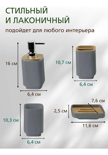 Conflate Banyo Seti 4 Parça. 432706565 Diğer