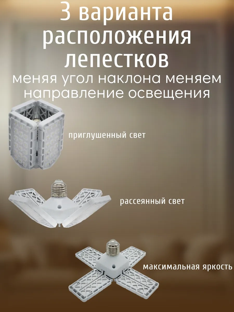 Lubimyj Svet Led Tavan Avizesi 213443283 Beyaz