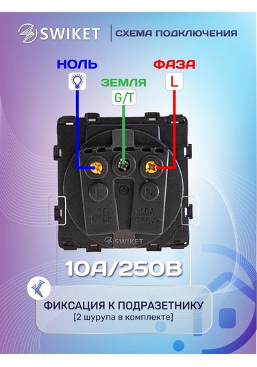 Lajt Haus Kapaklı, Çerçevesiz Priz 254965673 Modülerpriz Kapağı - Çerçevesiz