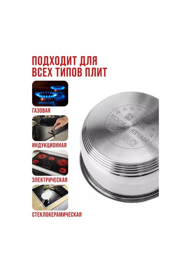 Mayer&boch Mutfak Sopesi, Kapaklı Sote Tavası 0,6 Lt 153779145 Gri