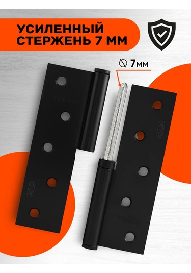 Nora-m Kartlı Kapı Menteşeleri 2 Adet, Nora-m 750-5 Eco Sol 143371033