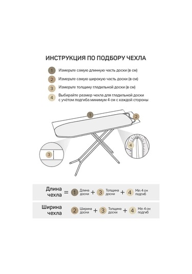 Valıant İçi İki Kat Keçeli Ütüleme Tahtası Kılıfı 9898708 Açık Mavi