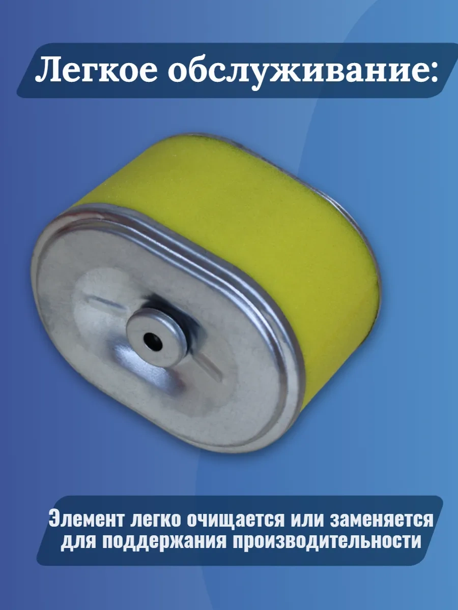 Gamingo Lifan Honda 168f Motorblok İçin Hava Filtresi 74514225