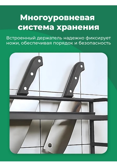 Shiny Kitchen Tezgah Üstü Baharat Ve Baharat Rafı 343143302 Siyah