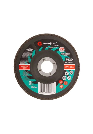 Greatflex 125 Mm P120 Zımpara Yaprağıdisk Taşlama Zımpara Aghmatalı 169587228