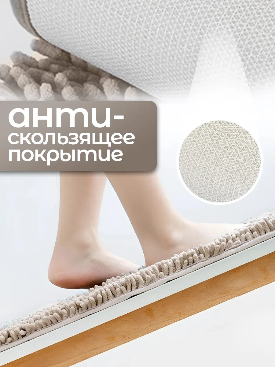 La Paris Kaymaz Banyo Ve Tuvalet Paspası 50x80 296925738 Bej