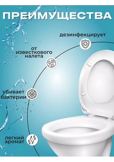 Haus Frau Yedek Blok Tuvalet Tabletleri 207769206