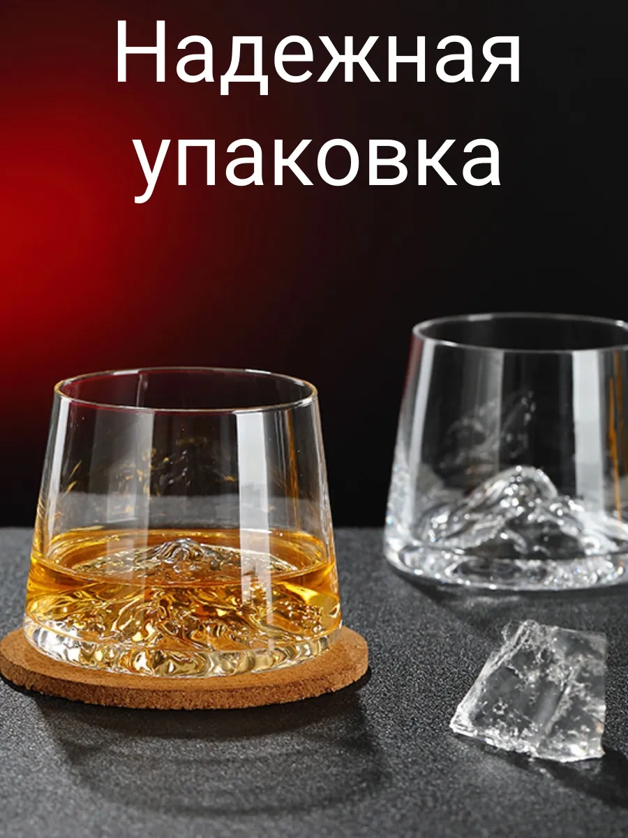 Nesso Viski İçin Cam Bardak Seti 360533597 Beyaz