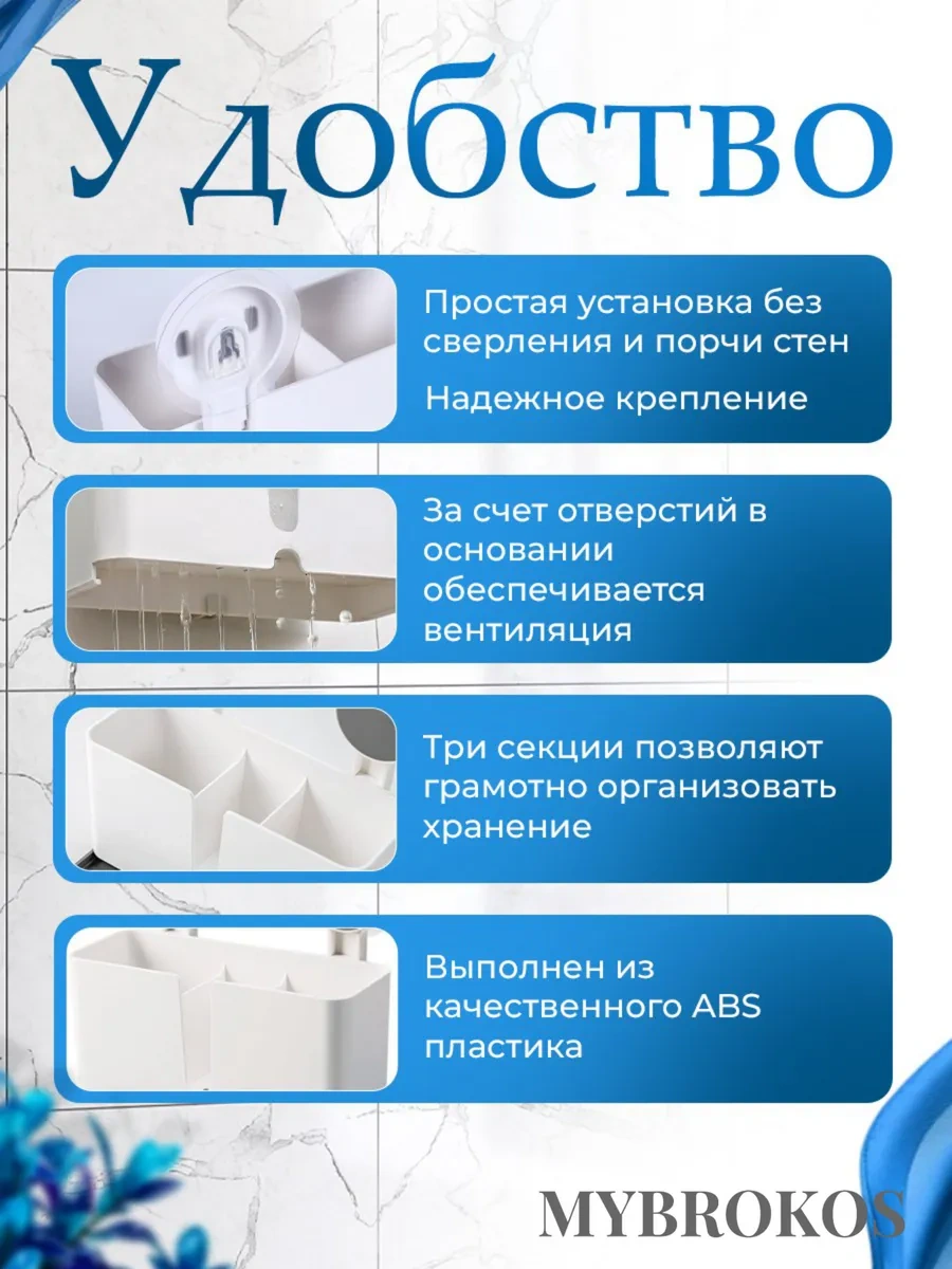 Mybrokos Diş Fırçası Bardağı 462898739 Beyaz