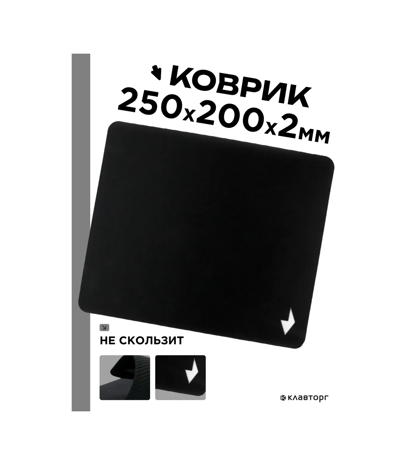 Gembırd Fare İçin Oyun Örtüsü 250x200x2mm 13780816