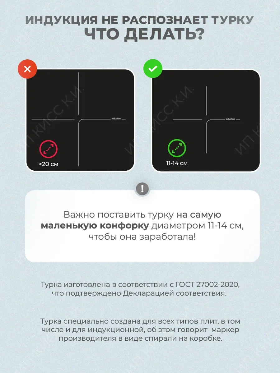 Spoon Of Moon İndüksiyon Ocağı İçin Çelik Cezve 600ml 134171157