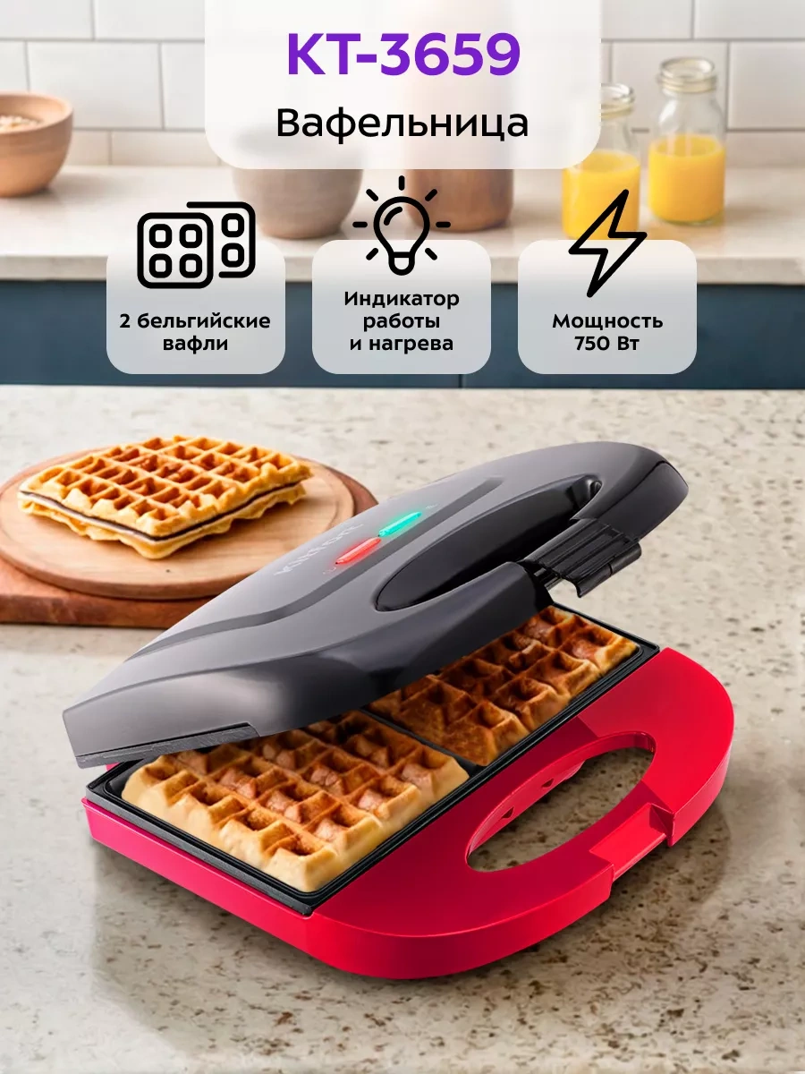 Kitfort KT-3659 Waffle Yapma Makinesi  217402549