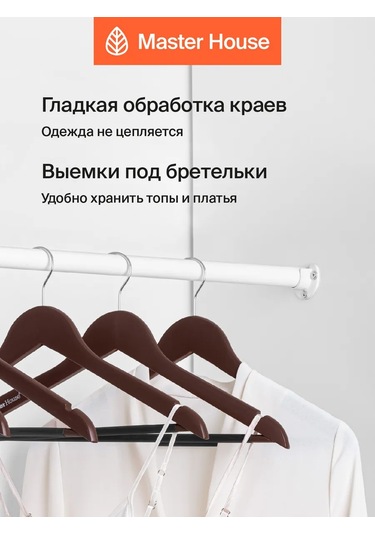 Master House Ahşap Askılar 141126517 Kahverengi
