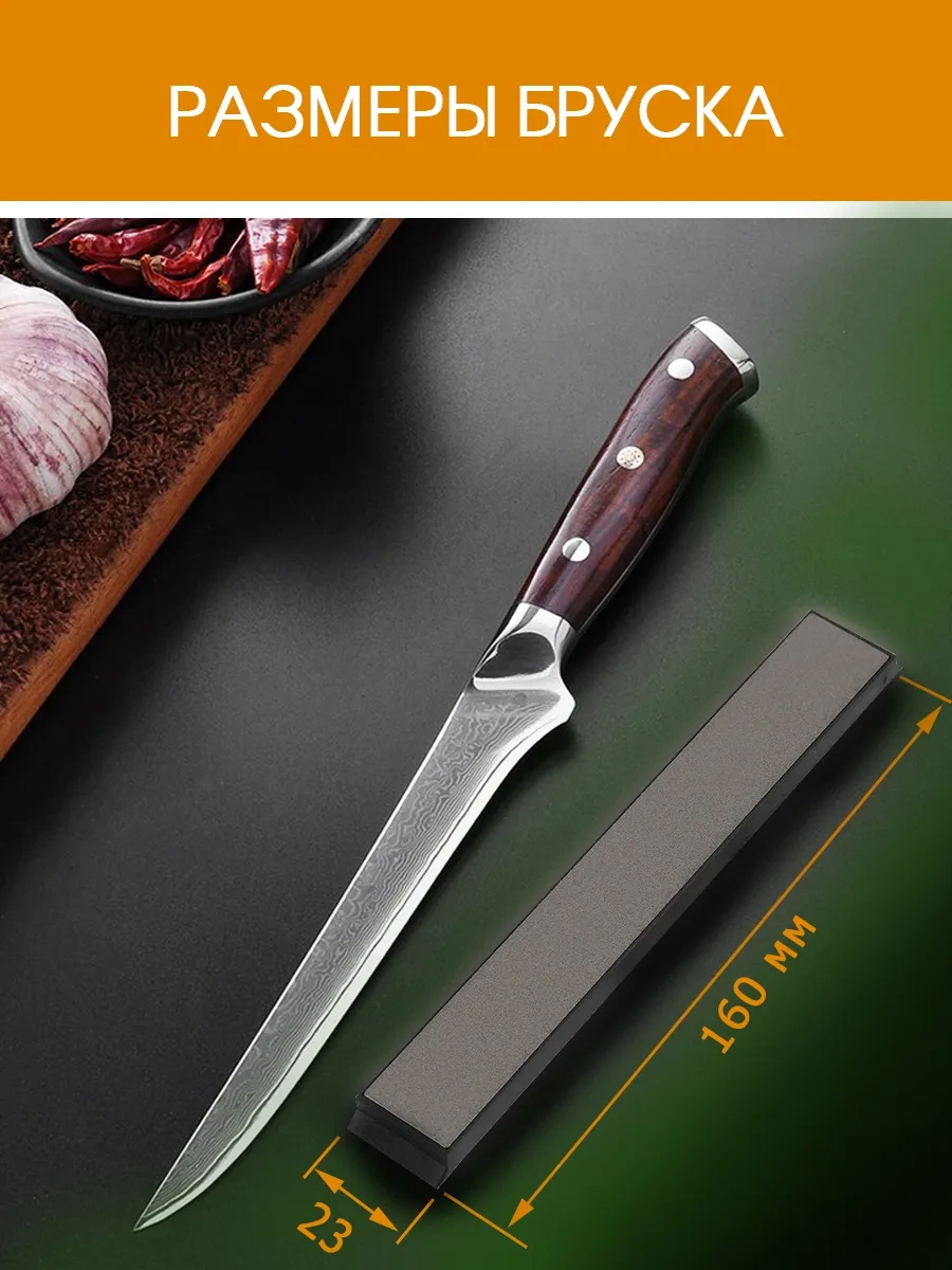 Tocılo Bıçak Bileme İçin Elmas Taşlar, 3'lü Set 72841758