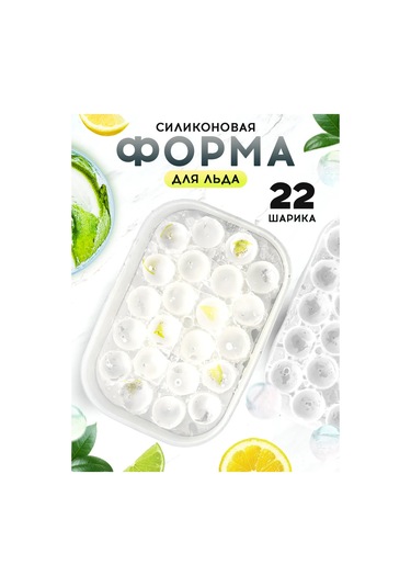 Sılıhome Kapaklı Silikon Buz Kalıbı 458114952 Beyaz