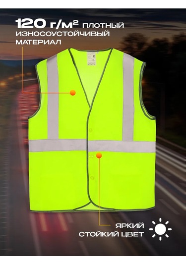 Specregıon Acil Durumlarda Kullanılabilen Yansıtıcı Yelek. 160852147