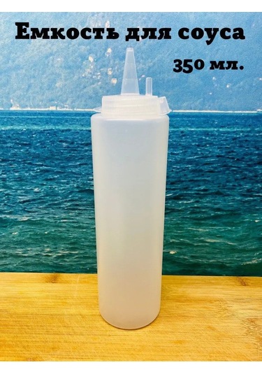 Perfect Shop Salata Sosu Kabı Plastik. Sos Şişesi. 94107622 Beyaz Mat