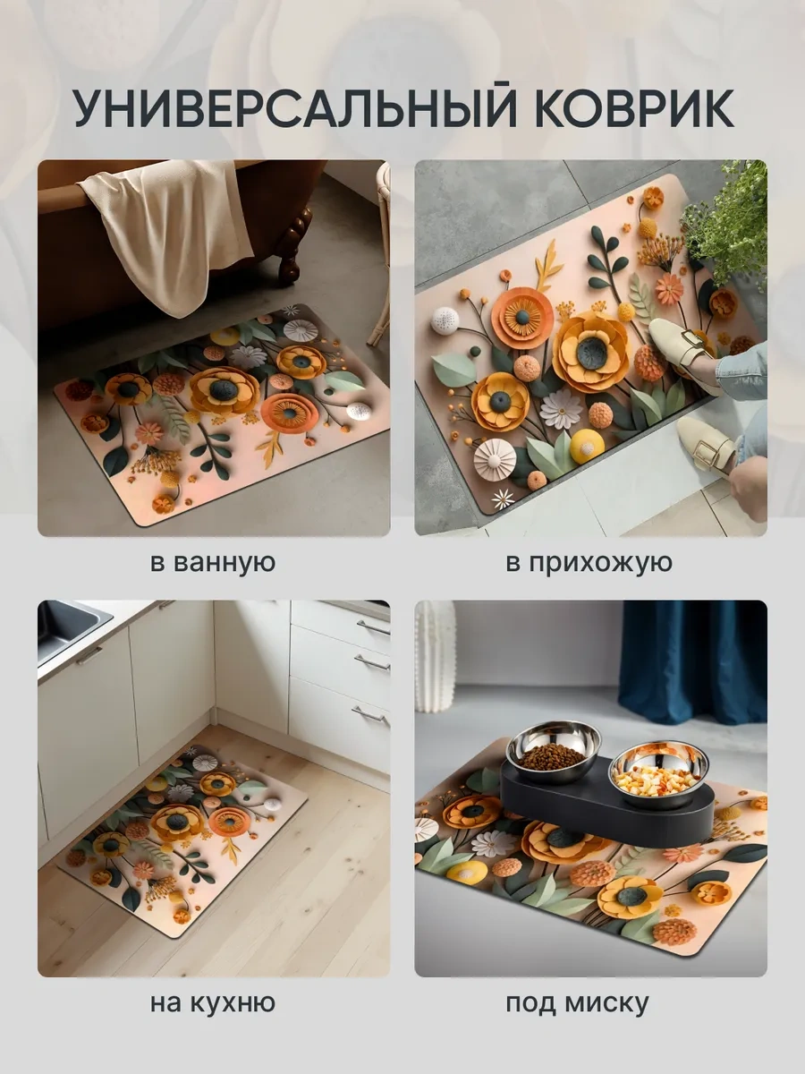 Astra Ant Ana Giriş Ve Banyolar İçin 50x80 Diyatomit Paspas 427021568 Gri