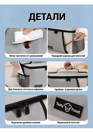 Dallyana Premium Öğle Yemeği İçin Termo Çanta, Küçük Termo Çanta 205448260 Siyah