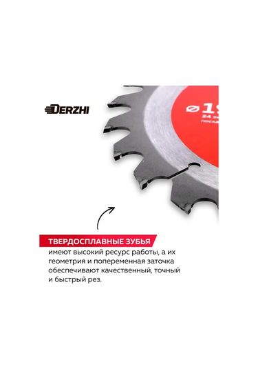 Derzhı 190 Mm 20/30 Dişli 24 Dişli Ahşap Testere Diski 462911662