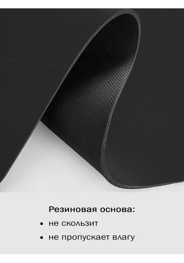 Heavenly Place Nanobükümlü Buharlı Bulaşık Paspası Emici 232205783 Siyah