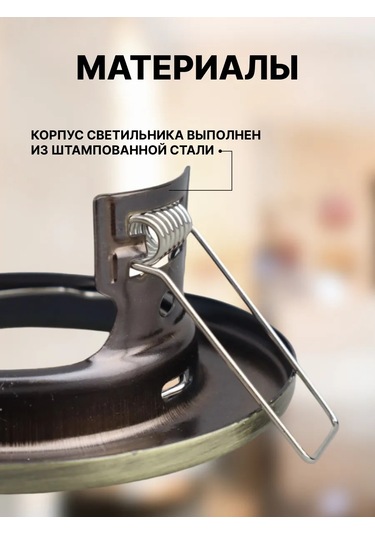 Tdmelectric G5.3 2'li Gömme Tavan Lambası 272900709 Bronz Rengi