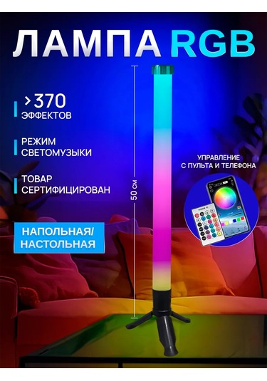 O Clock Oda İçin Rgb Lamba Arka Plan Aydınlatması 224767183 Gri