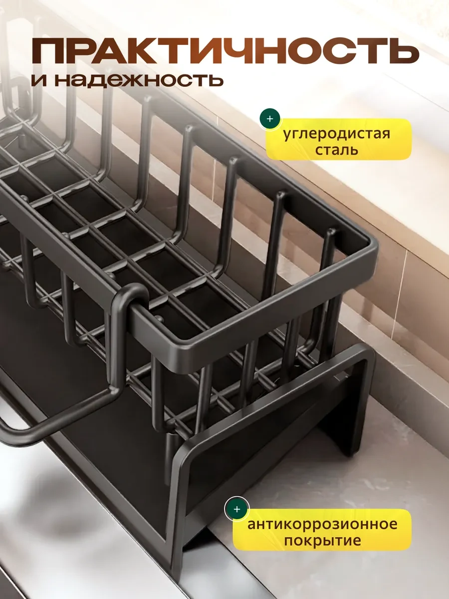 Inhomeka Bulaşık İçin Mutfak Gereci Kurutucu 431991869 Siyah