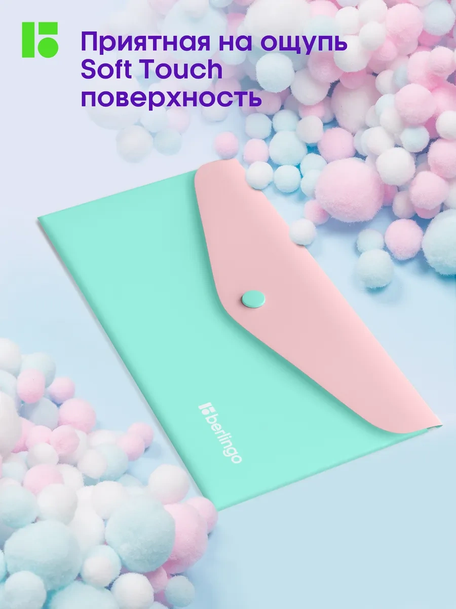 Berlingo Döküman Ve Kağıtlar İçin Düğmeli C6 Zarf Klasörü, 4 Adet 293308227