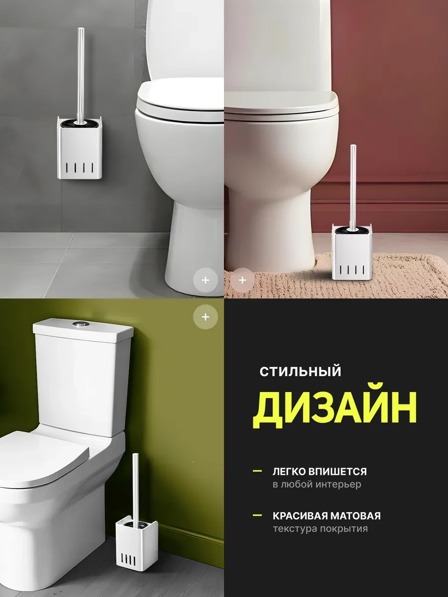 Smolarts Tuvalet Fırçası 391217378 Beyaz