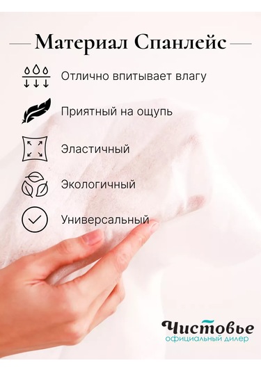 Cistov'e Kirlenmemiş Kuru Temizlik Mendilleri 30x40 설명: 30x40 Cm Boyutlarında, Tüy Bırakmayan, Kuru Temizlik Yer, Mo Beyaz