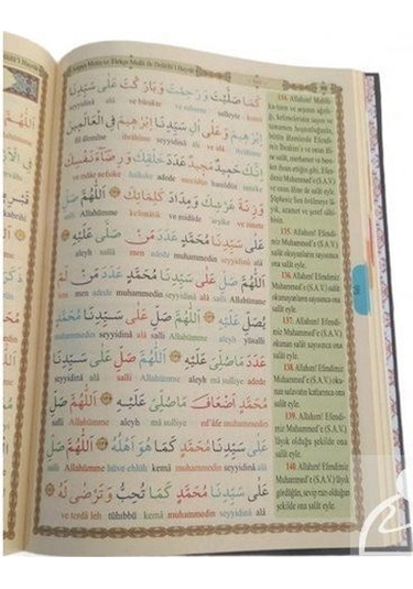 Delailü'L Hayrat Orta Boy Üçlü Kelime Kelime Türkçe Okunuş Ve