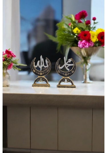 Hilalay Allah C.c. Hz. Muhammed S.a.v Lafzı Dekoratif Polyester Masa Süsü Biblo - Altın